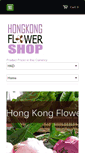 Mobile Screenshot of hongkongflowershop.com
